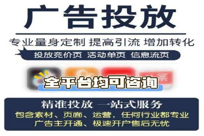 行业新宠：信息流广告的投放效果与案例分享